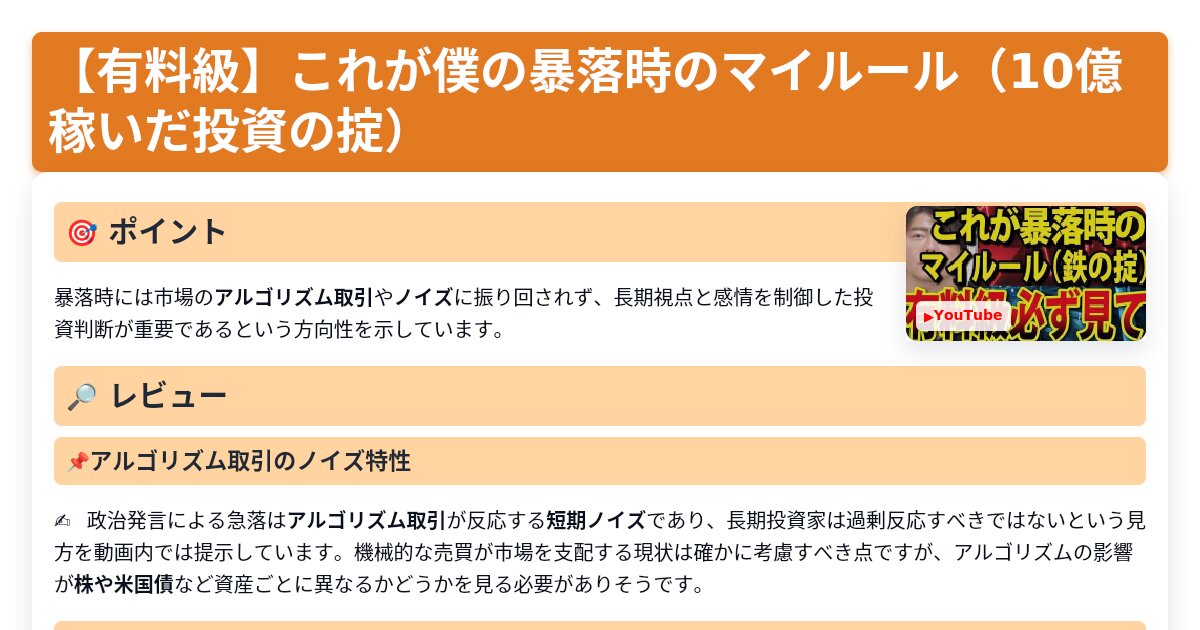 サムネイル 1535