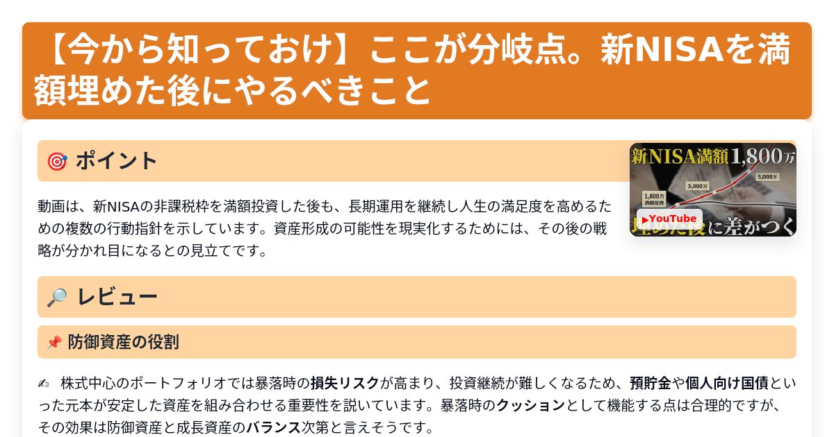 サムネイル 1537