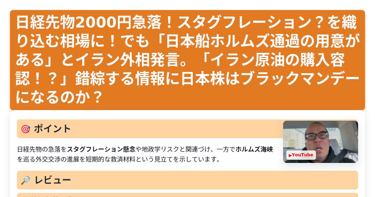 サムネイル 1538