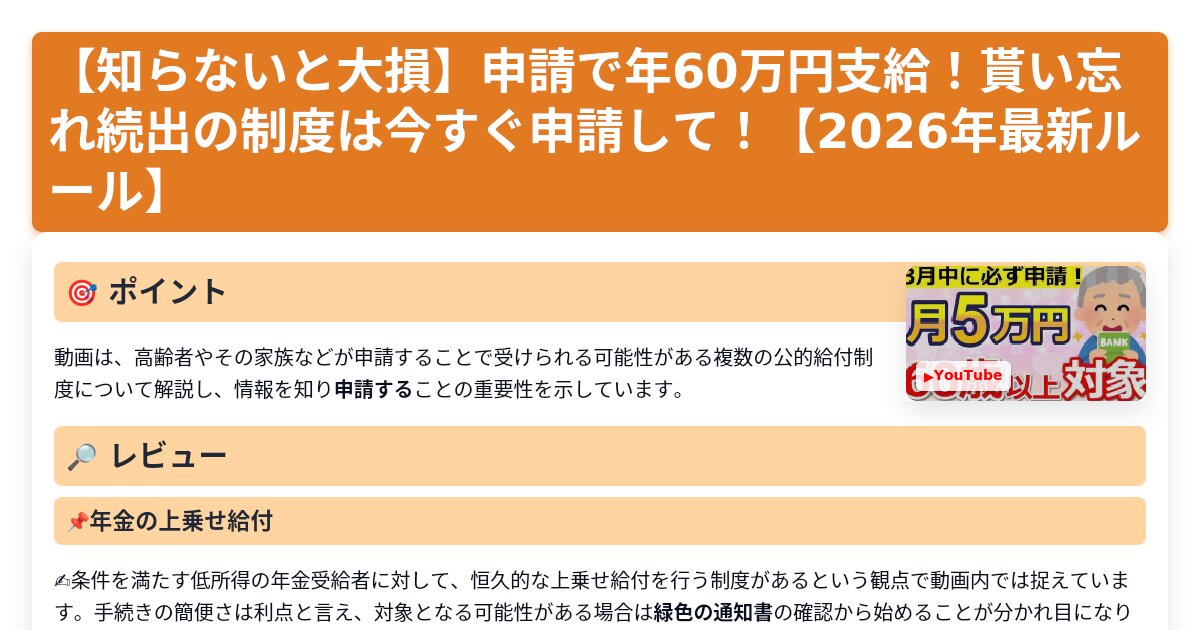 サムネイル 1539