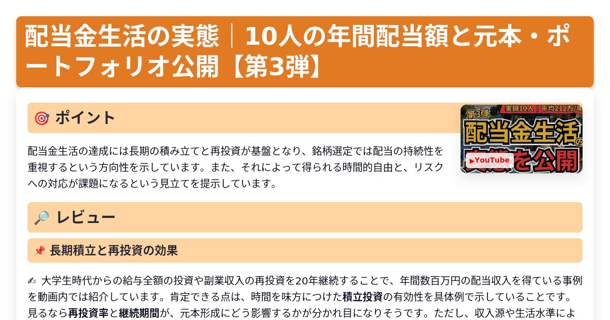 サムネイル 1540