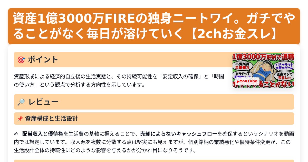 サムネイル 1541