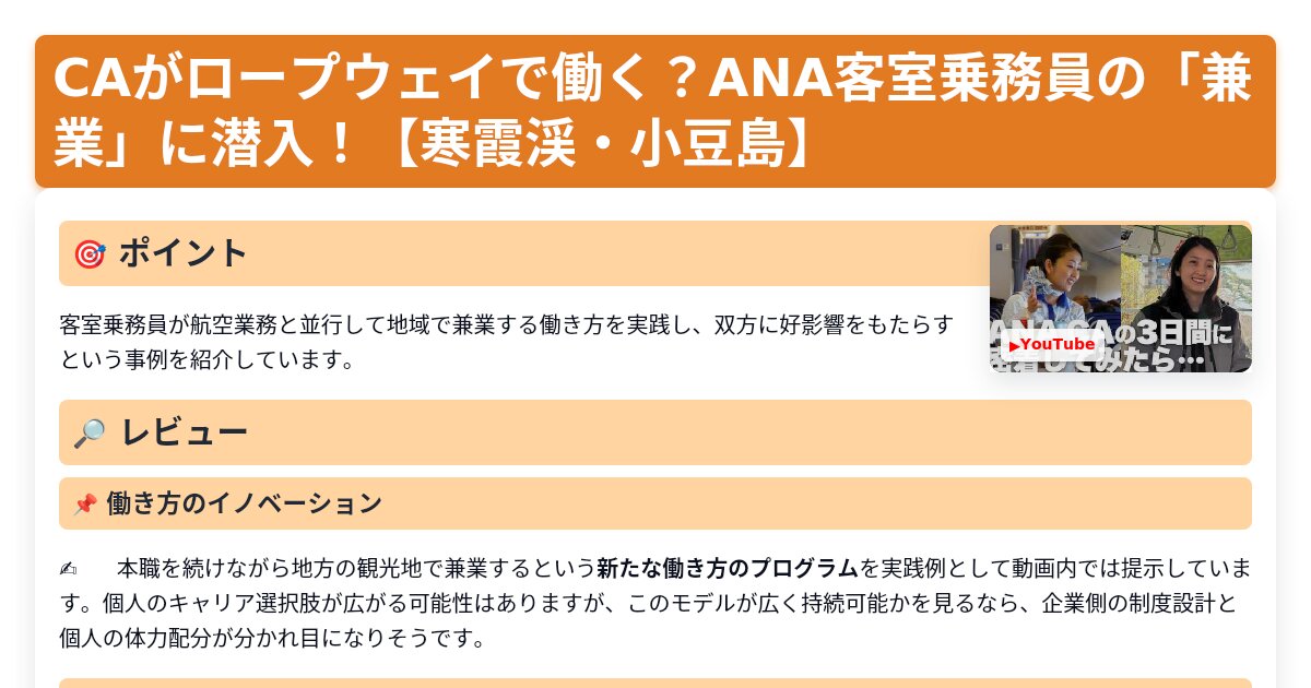 サムネイル 1542