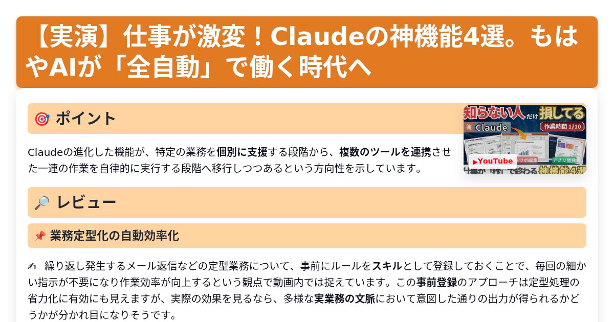 サムネイル 1543