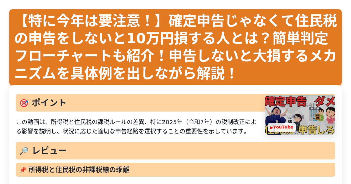 サムネイル 1544