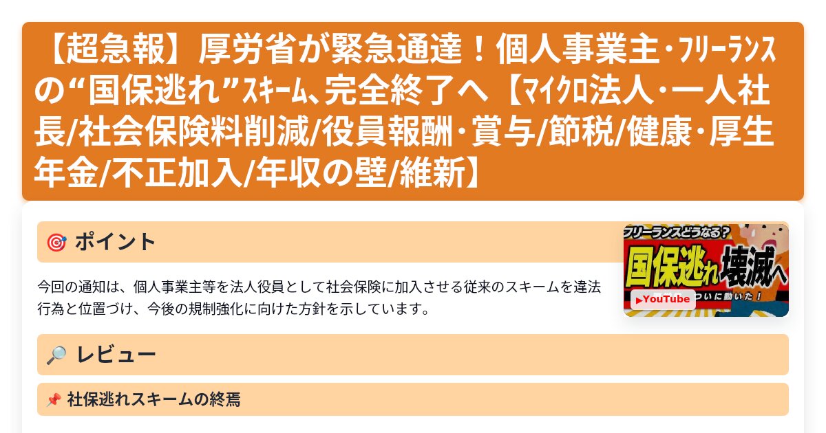 サムネイル 1545