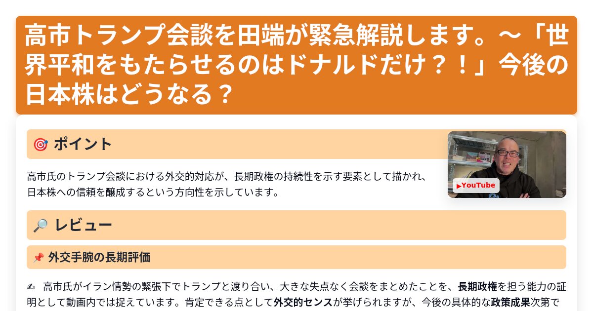 サムネイル 1546