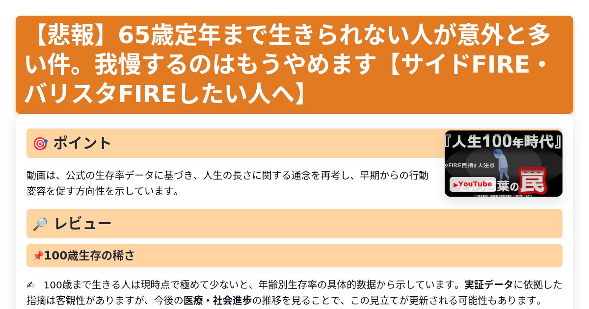 サムネイル 1547