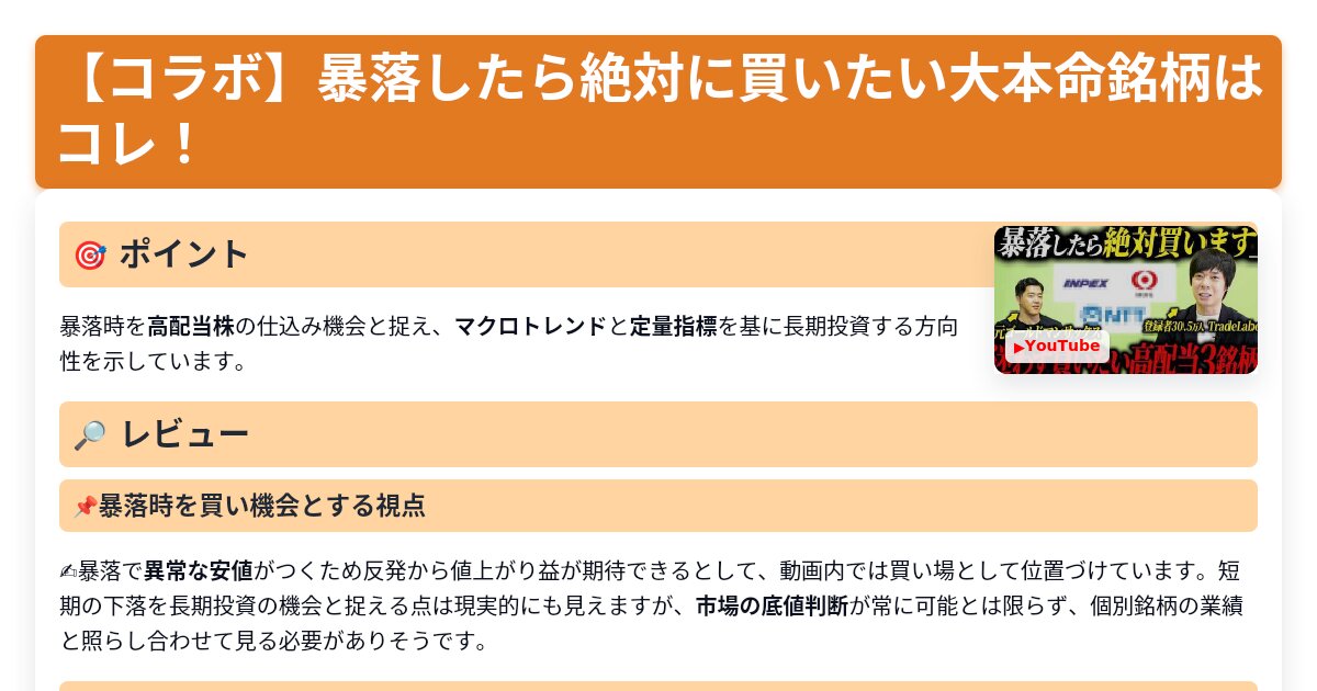 サムネイル 1549