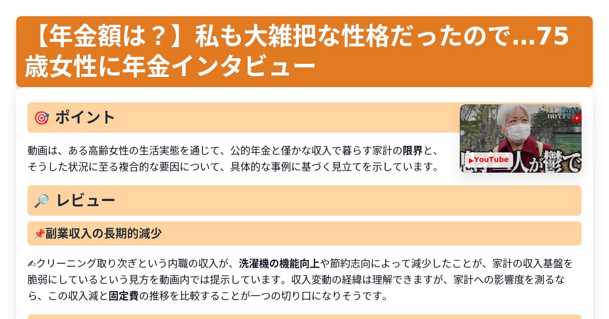 サムネイル 1550