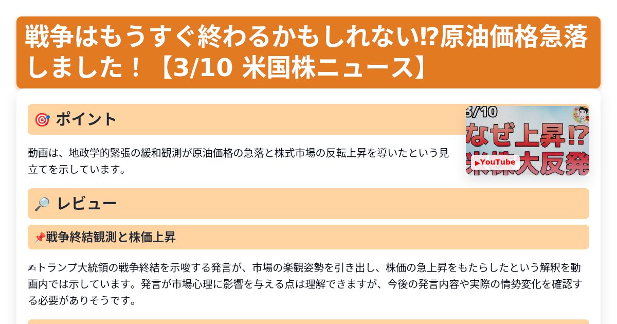 サムネイル 1551