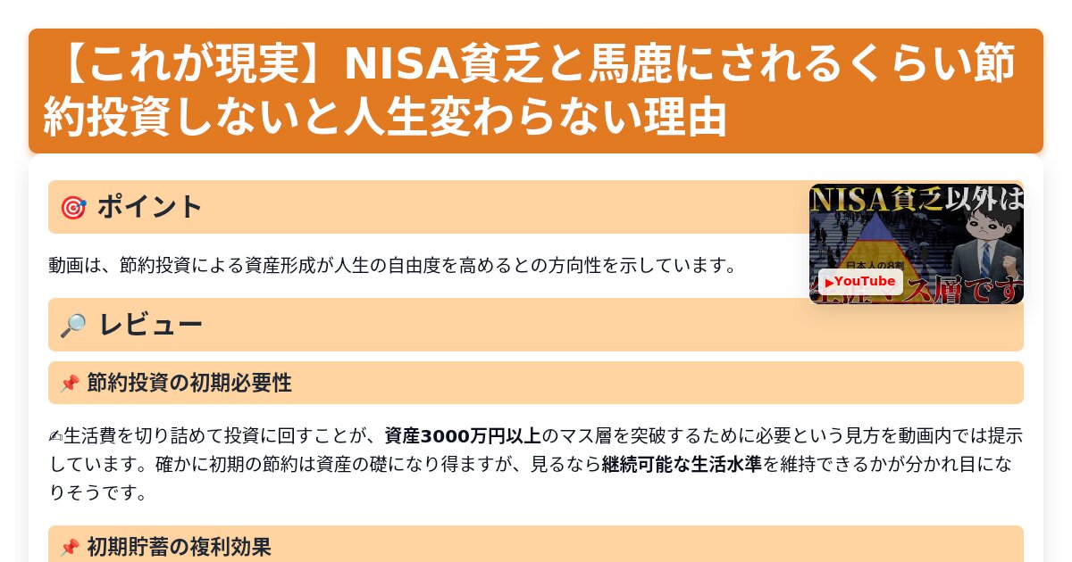 サムネイル 1552