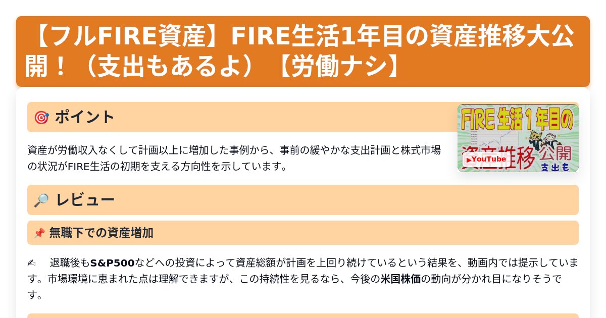 サムネイル 1553