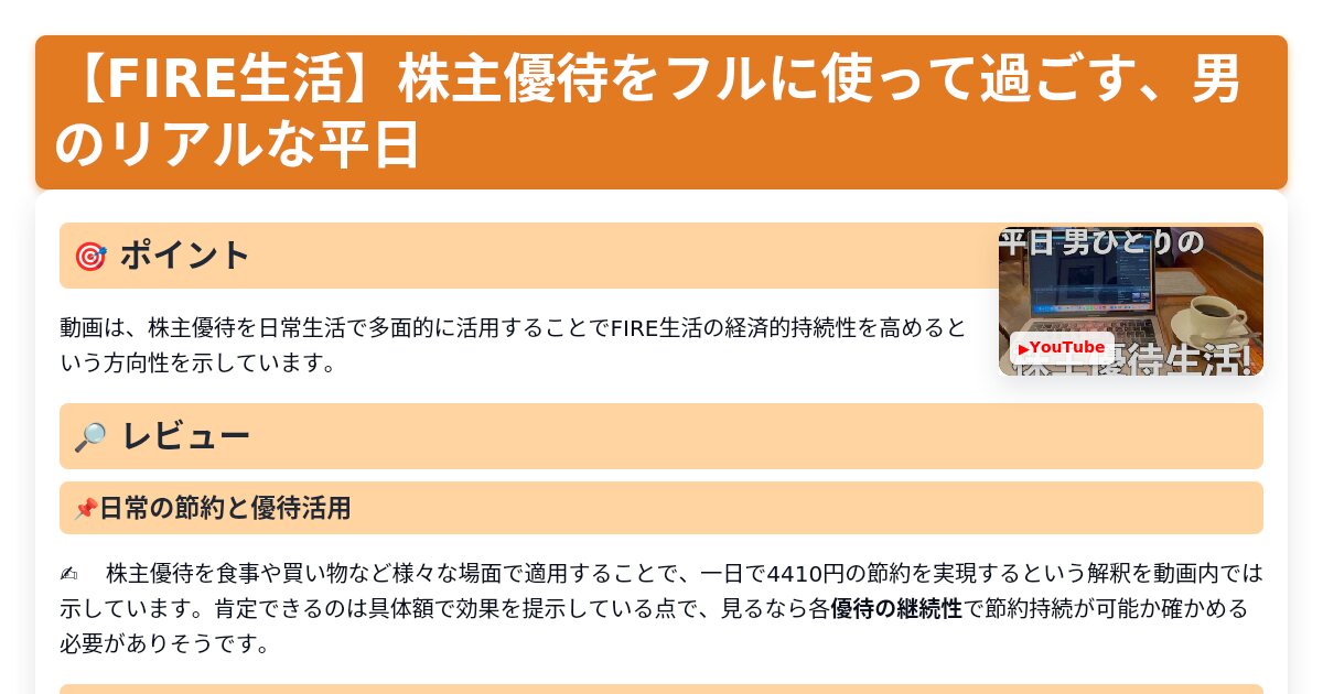 サムネイル 1554