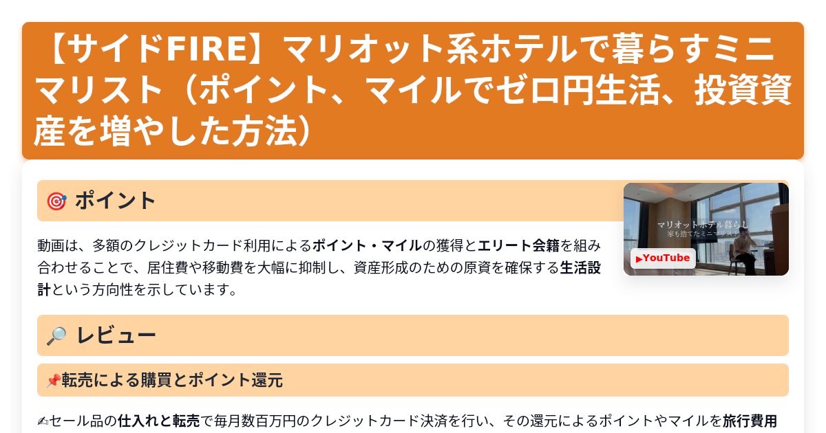 サムネイル 1555