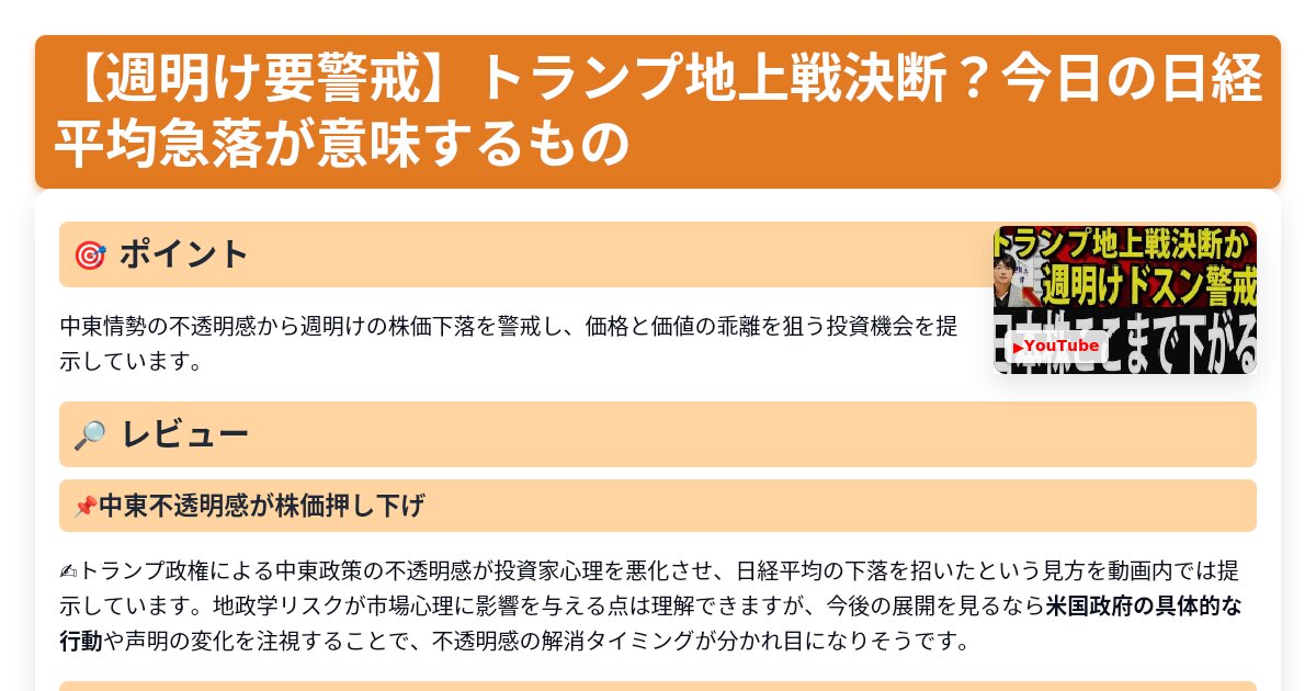 サムネイル 1556