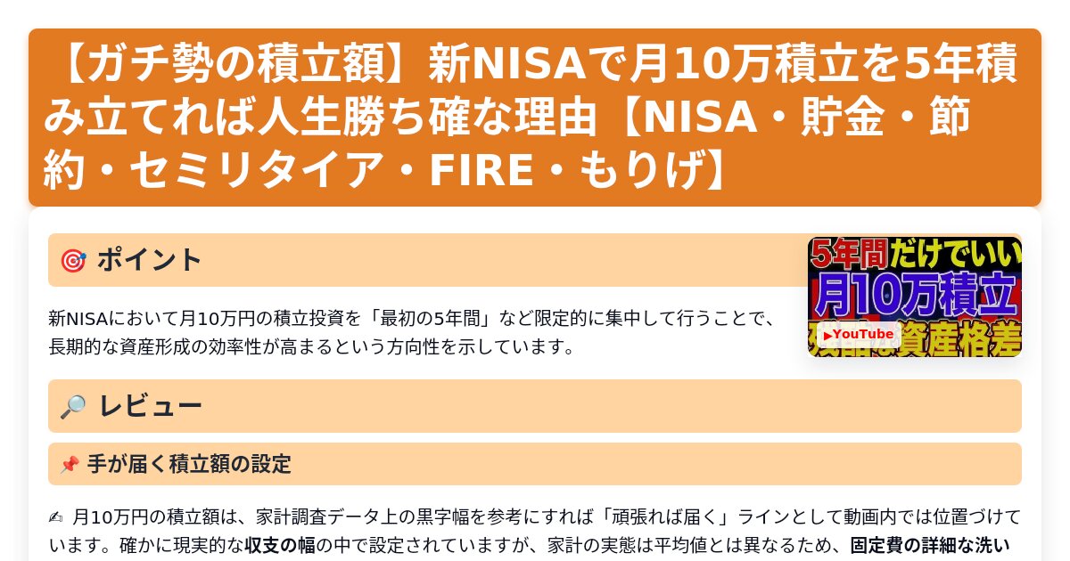 サムネイル 1557