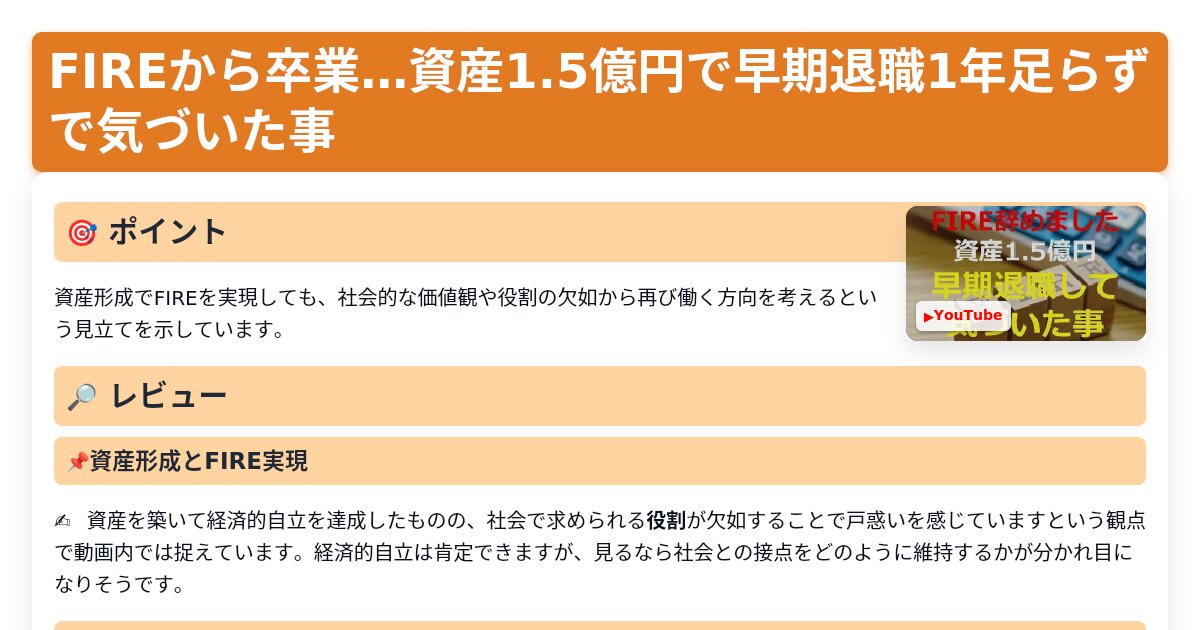 サムネイル 1558