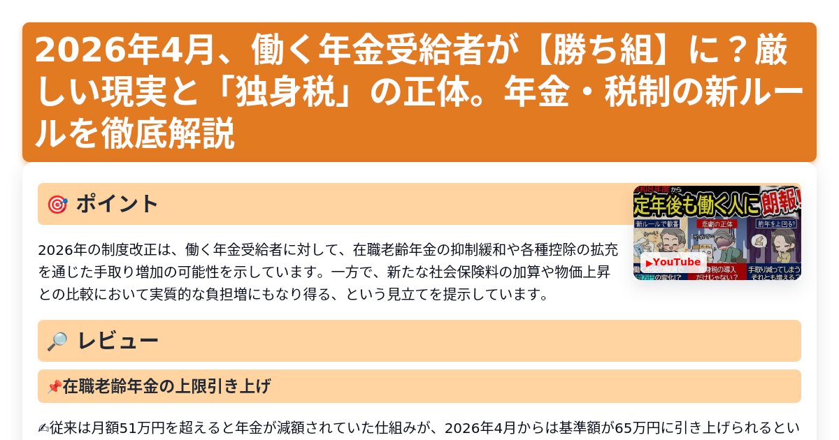 サムネイル 1559