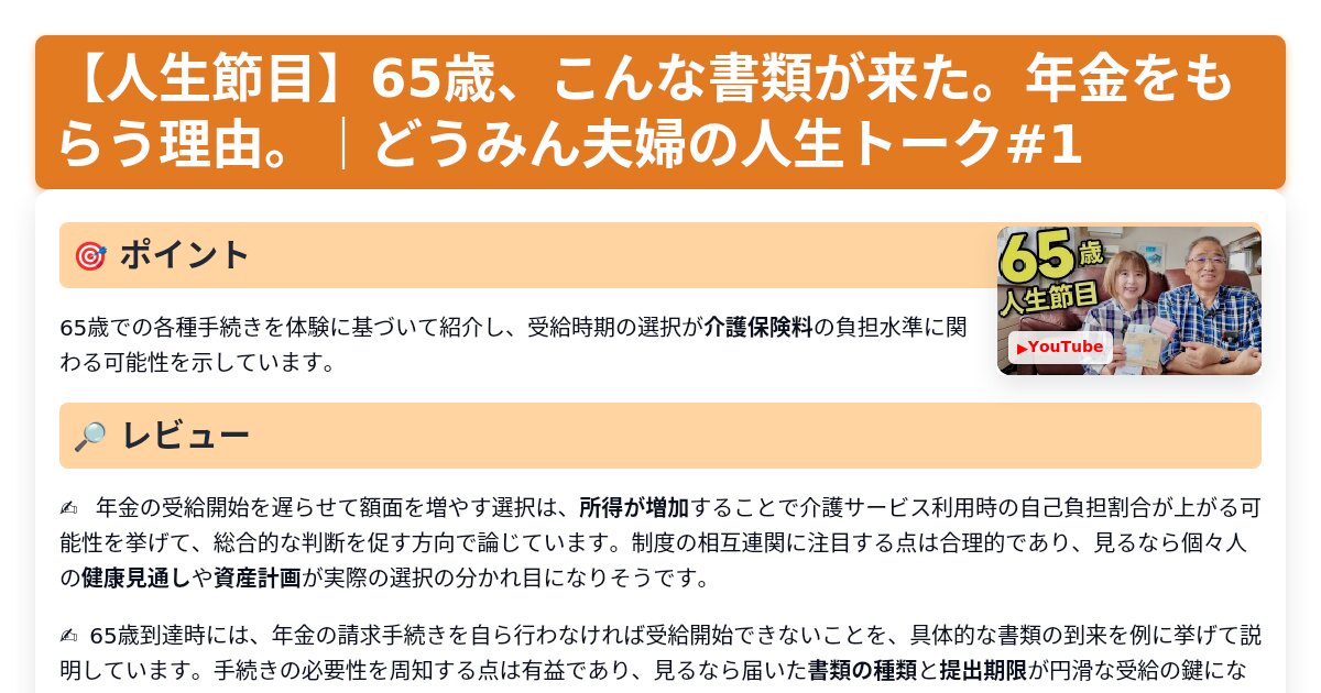 サムネイル 1560