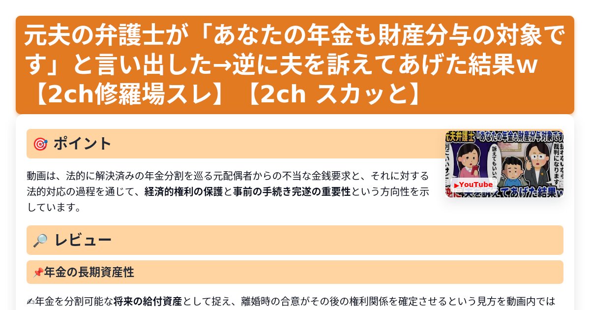 サムネイル 1561