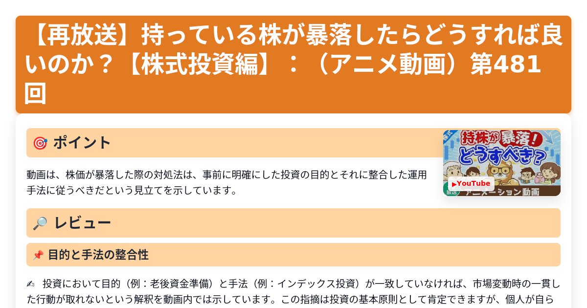 サムネイル 1564