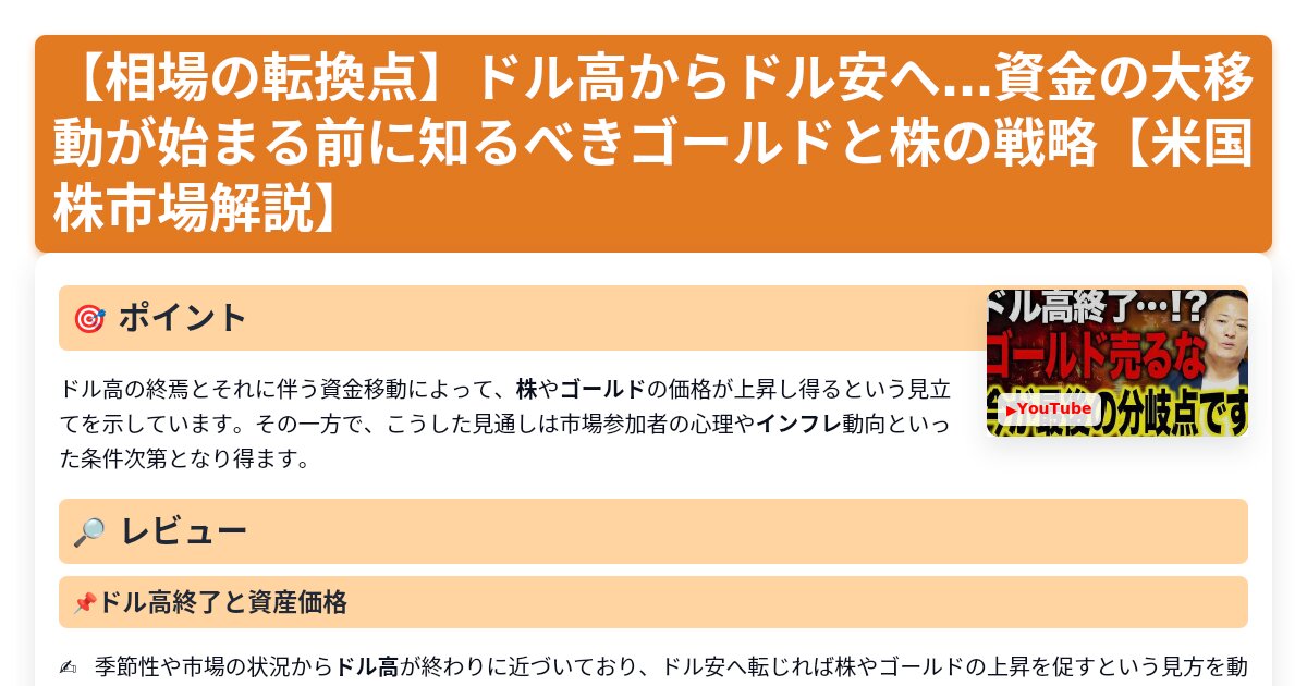 サムネイル 1565