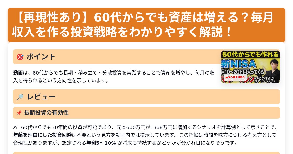 サムネイル 1566