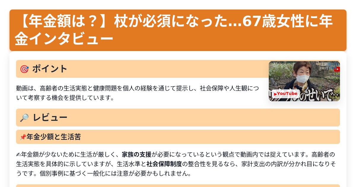 サムネイル 1567