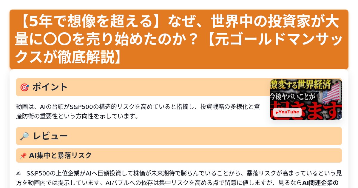 サムネイル 1568