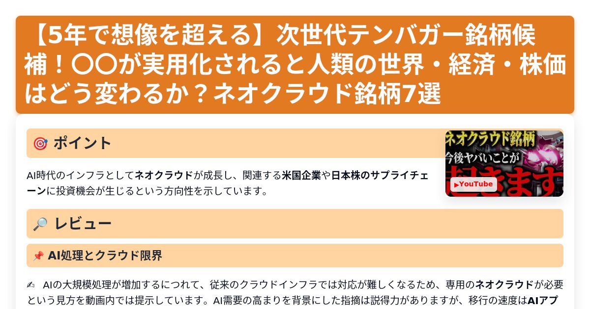 サムネイル 1569