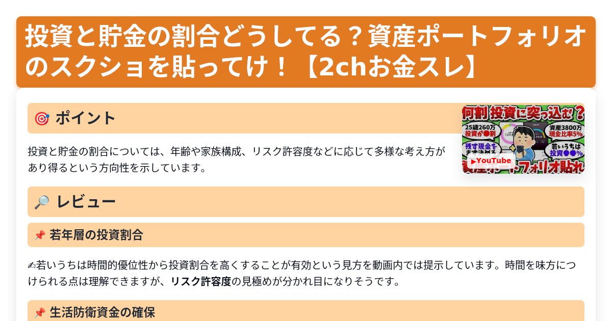 サムネイル 1571