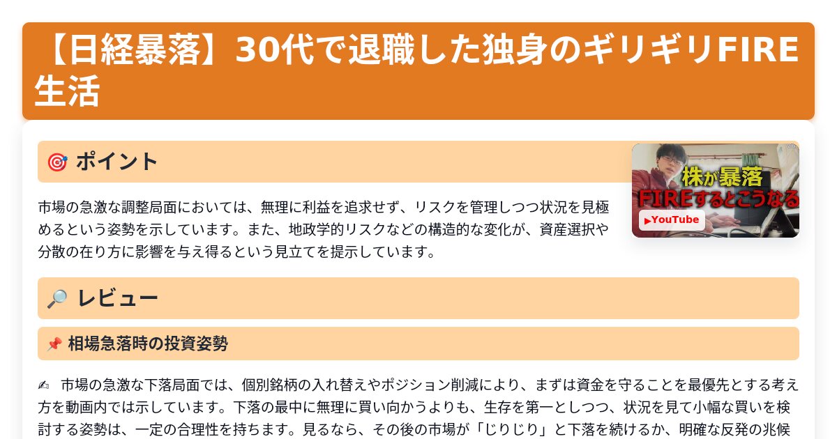 サムネイル 1572