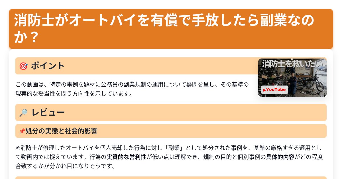 サムネイル 1573