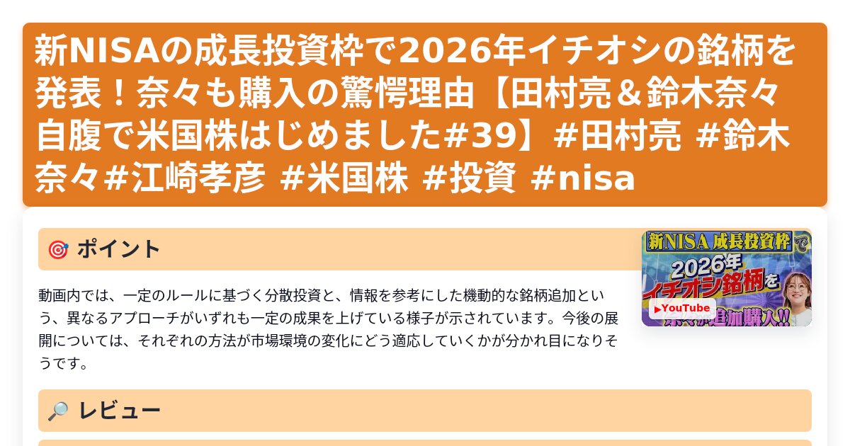 サムネイル 1574