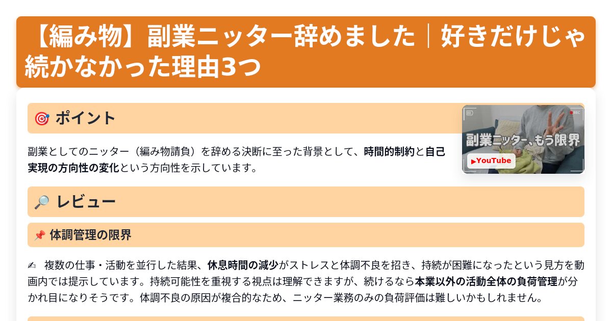 サムネイル 1575