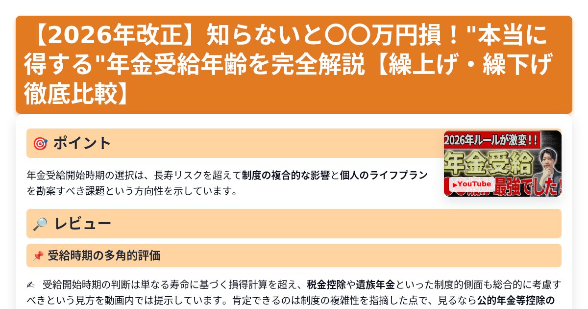 サムネイル 1576