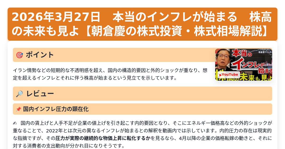 サムネイル 1577