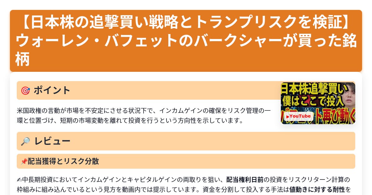 サムネイル 1578