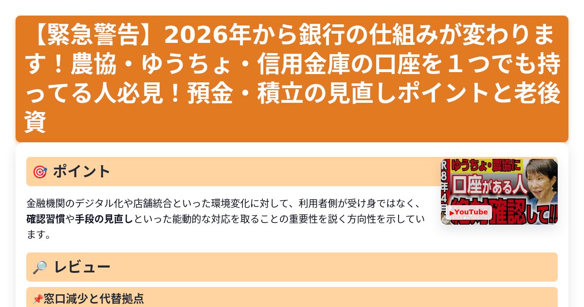 サムネイル 1580