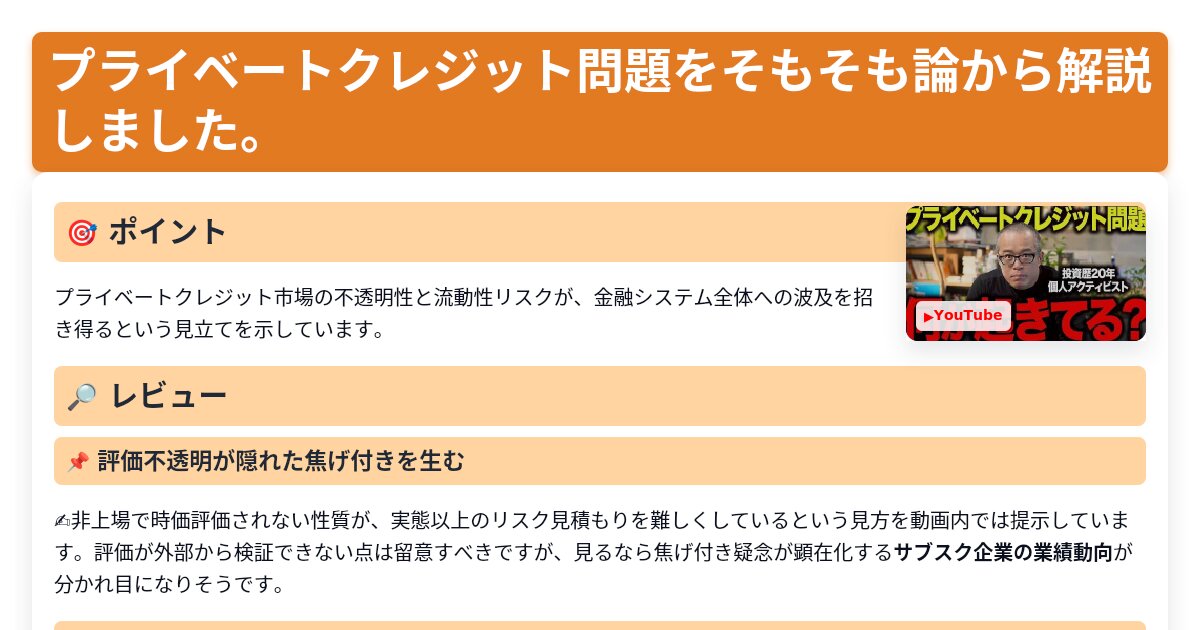 サムネイル 1581