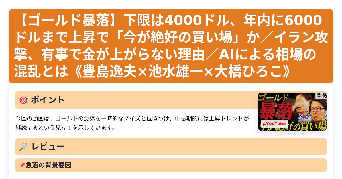 サムネイル 1582