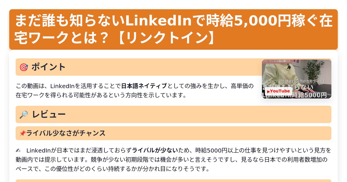 サムネイル 1583