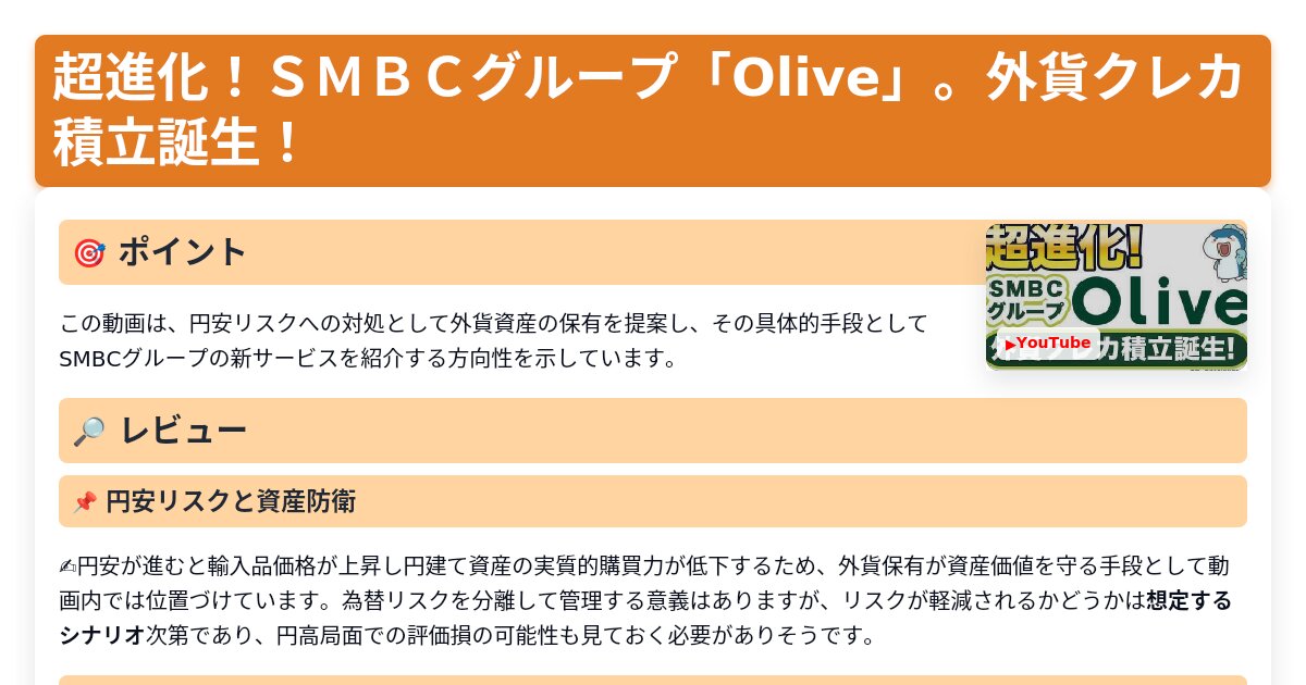 サムネイル 1584