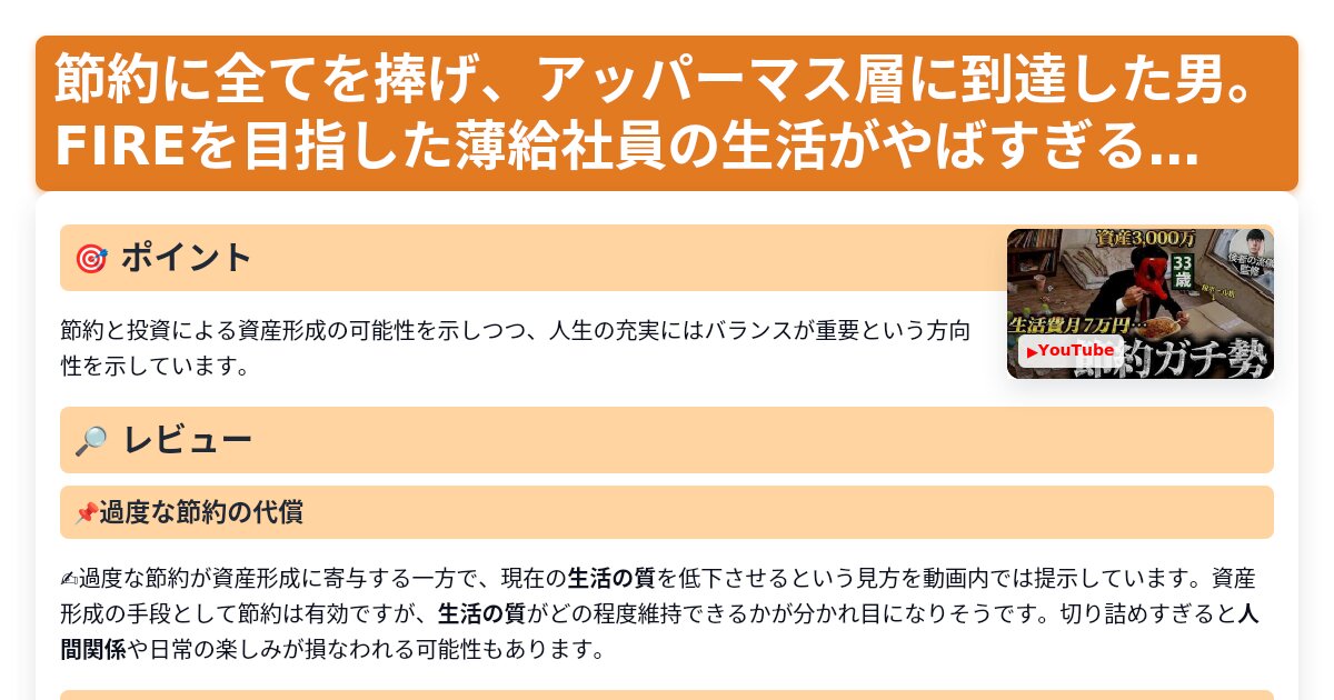 サムネイル 1585