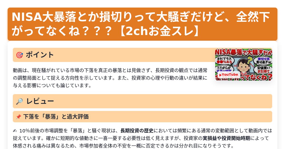 サムネイル 1586