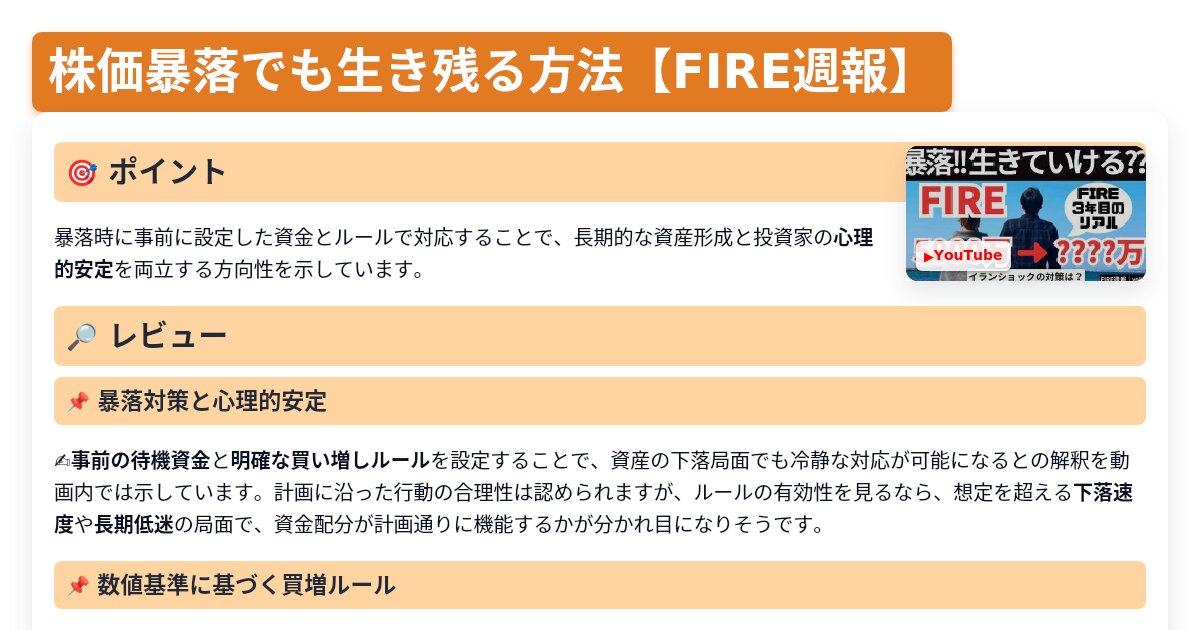 サムネイル 1587