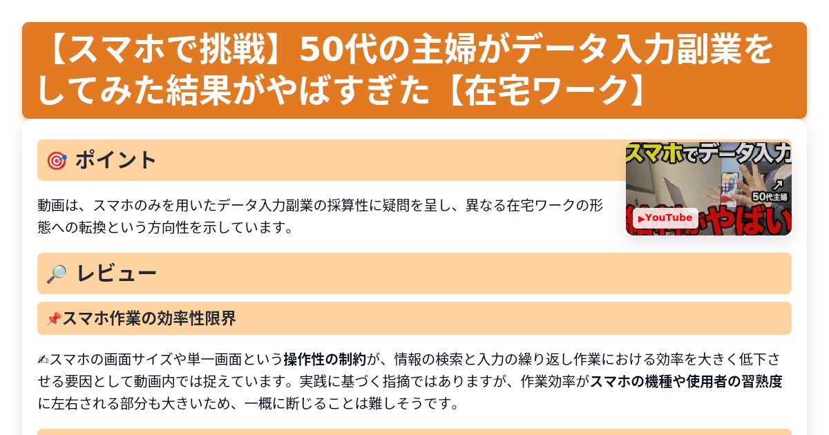 サムネイル 1588