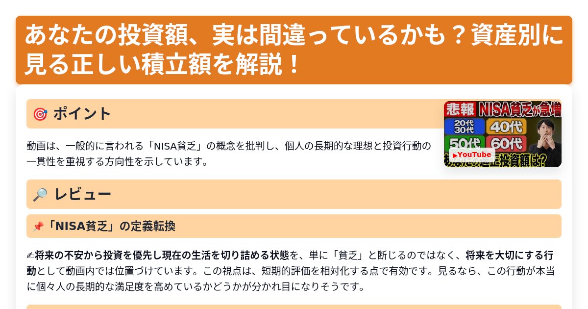 サムネイル 1589