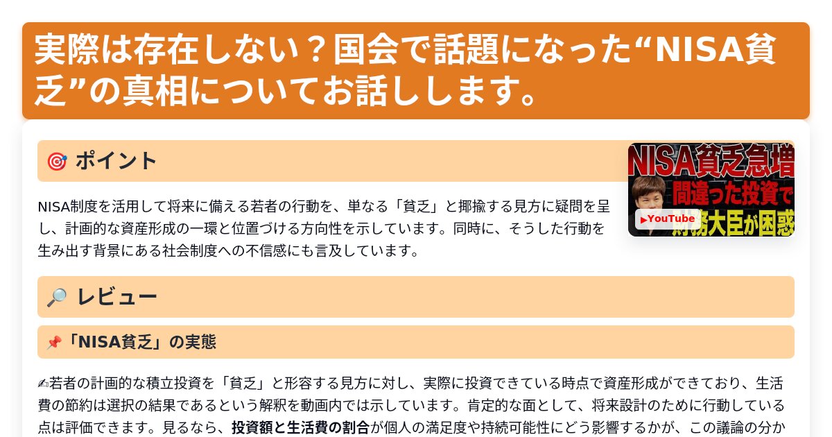 サムネイル 1590